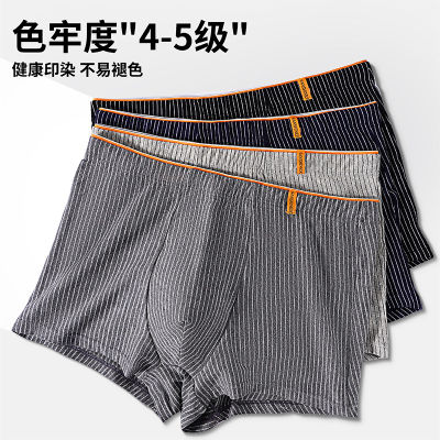 กางเกงในผู้ชายผ้าคอตตอน Xinjiang 60S 5XL คนอ้วนทรงหลวมขนาดใหญ่กางเกงในผู้ชายอินเทรนด์ Feibi