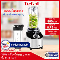 เครื่องปั่นน้ำผลไม้ tefal เครื่องปั่น ระบบสุญญากาศ รุ่น FRESHBOOST BL181