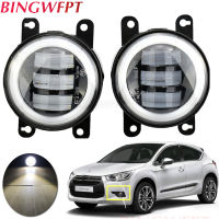 2pcs ไฟตัดหมอก LED รถหมอกโคมไฟสีขาวสีเหลือง12V สำหรับ Citroen C-Crosser jumpy Xsara berlingo DS3 DS4 DS5 C1 C3 C5 C6 1999-205