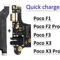 New USB Charging Port Dock Charger Connector Board For Xiaomi Poco F2 Pro F1 F3 X3 Pro Main Board Motherboard Flex Cable Mobile Accessories