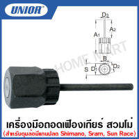 Unior เครื่องมือถอดเฟืองเกียร์ สวมโม่ สำหรับดุมล้อมีแกนปลด (Shimano, Sram, Sun Race) รุ่น 1670.7 (1670.7/4)