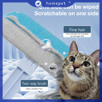 ? Homepet แปรงกำจัดขนแมวและสุนัขแปรงปัดขนด้ามจับยาวอเนกประสงค์สำหรับบ้านเฟอร์นิเจอร์โซฟาเสื้อผ้า