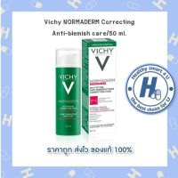 ?lotใหม่ พร้อมส่ง !!?วิชชี่ VICHY NORMADERM Correcting Anti-blemish care/50 ml.