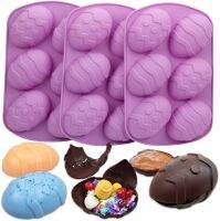 แม่พิมพ์ ซิลิโคน ไข่อีสเตอร์ลูกใหญ่ 6 ช่อง (คละสี)  Easter Egg Shaped Silicone Cake Mold