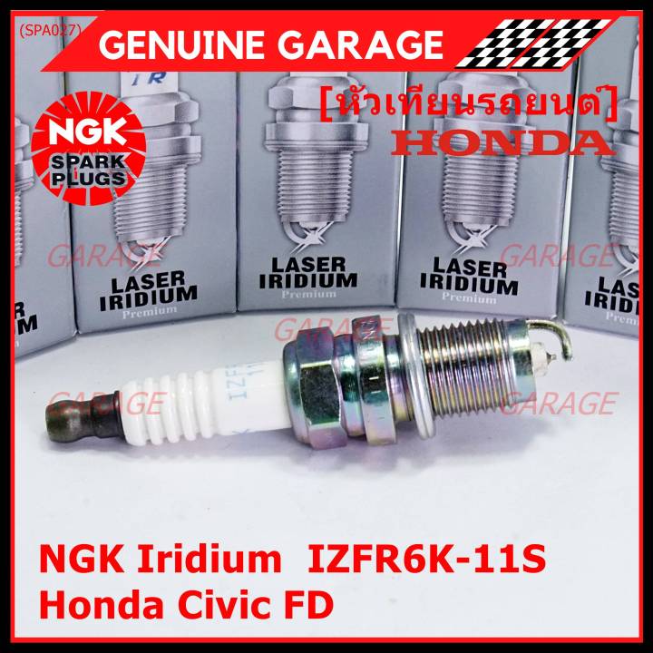 ราคา-1หัว-ราคาพิเศษ-หัวเทียนใหม่แท้-honda-irridium-ปลายเข็ม-civic-fd-ปี06-11-jazz-ปี-03-08-city-ปี-03-08-ngk-izfr6k11s-honda-p-n-9807b-561bw-พร้อมจัดส่ง