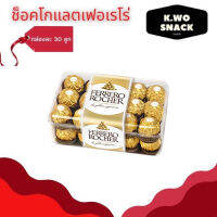 Ferrero Rocher เฟอร์เร่โร่ รอชเชอร์ ช็อค โกแลต 30 ลูก ของแท้นำเข้า