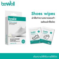 [1แถม1]Bewell ผ้าเช็ดทำความสะอาดรองเท้า 1กล่องมี10ชิ้นมาพร้อมผ้าเช็ดมือในตัว 1 กล่องบรรจุ 10 ชิ้น