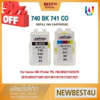 สำลีINK ตลับหมึกเลเซอร์อิ้งค์แบบเปลี่ยนสำลีPG-740/CL-741/741CO/540/541/88/98ForCanon MG4270/MX517/2170/3170,MX377/527 #หมึกเครื่องปริ้น hp #หมึกปริ้น   #หมึกสี   #หมึกปริ้นเตอร์  #ตลับหมึก