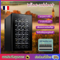 ตู้แช่ไวน์ ตู้เก็บไวน์ ความจุ 28 ขวด มีกุญแจล็อค อุณหภูมิอยู่ที่18-22องศา ระบบคอมเพรสเชอร์ หน้าจอแสดงผลอุณหภูมิ