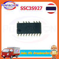 SSC3S927 SC3S927 SOP-16 100% ราคาต่อชิ้น ส่งด่วน ส่งไว ส่งจากประเทศไทย