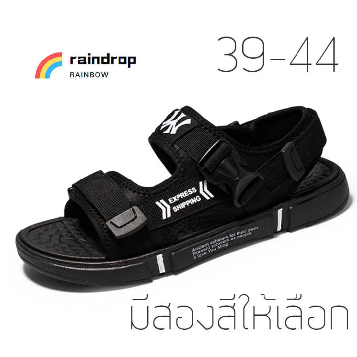 raindrop-รองเท้าผู้ชาย-รองเท้าแตะ-รองเท้ารัดส้นแฟชั่น-รองเท้าแตะรัดส้น-รองเท้าวัยรุ่น-รัดส้น-รองเท้ารัดส้นผู้ชาย