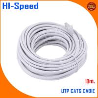 UTP CABLE CAT6  5 M. สายแลนแบบกลม CAT6 ยาว 5 เมตร