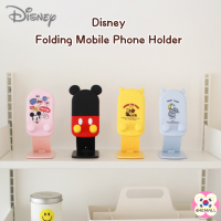 [D Isney] ที่วางโทรศัพท์มือถือพับได้ Winnie The Pooh Mickey Mouse