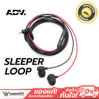 หูฟัง ADV. Sleeper Loop 3.5mm. (ฺBlack)