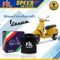 FIL 2635 ไส้กรองน้ำมันเครื่อง New Vespa 125 / 150 / 300CC #กรองเครื่องเวสป้า #กรองเวสป้า #เวสป้า