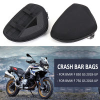 สำหรับ BMW F750GS F850GS F 850 750 GS 2018 2019 2020 2021รถจักรยานยนต์ Crash Bar กระเป๋าซ่อมเครื่องมือตำแหน่งกรอบกระเป๋า Toolkit