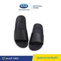 Scholl รองเท้าสกอลล์-มารีน 2 Marine II รองเท้าแตะสวม ผู้หญิง รองเท้าสุขภาพ นุ่มสบาย กระจายน้ำหนัก