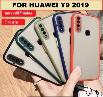พร้อมส่ง เคส Huawei Y9 2019 เคสหัวเหว่ย Y9 2019 เคสขอบสี กันกล้อง case Huawei Y92029 เคสกันกระแทก เคสมือถือ