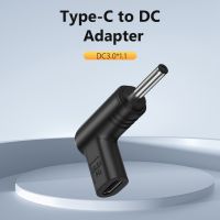 19V PD Type C Female To DC Male Adapter Multifunctional PVC USB C PD To DC Power Connector for Mini Fan for Surveillance Cameras