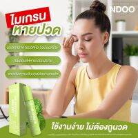 เอ็นดู  เอ็นดูแก้ปวดไมเกรน  NDOO 1หลอดขนาด10 ml นวด คอ บ่าไหล่