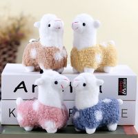 hot！【DT】☏❂◈  12cm Alpaca Kids Real Stuffed Soft Birthday Decoration Gifts Bed for Child keychain
