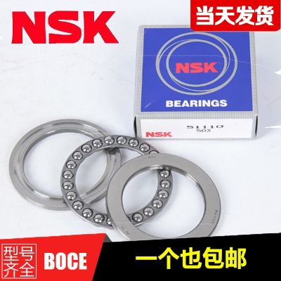 NSK plane thrust bearing 51208 51209 51210 51211 51212 512135121451215