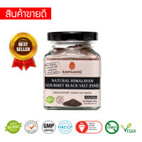 เกลือหิมาลายันสีดำชนิดผง (กาลา นามัค) 200g นำเข้า มีใบรับรอง