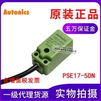 ☂☢✙ New original Autonics Autonics PSE17-5DN square proximity sensor DC three-wire