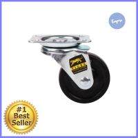 ลูกล้อยาง TIGER แป้นหมุน 2.5 นิ้วSWIVEL UBBER CASTER TIGER 2.5IN **คุ้มที่สุดแล้วจ้า**