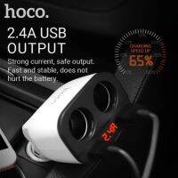 NJ จัดส่งฟรี Hoco Z28 ที่ชาร์จในรถ 3.1A ที่ชาร์จเสียบที่จุดบุหรี่ Power Ocean In-Car Charger With Digital Display Dual USB อุปกรณ์เสริมรถยนต์