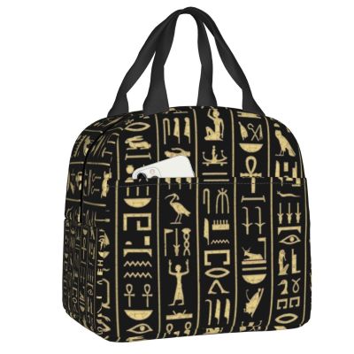 Custom Gold Hieroglyphics Lunch Bag Men Women Warm Cooler Insulated Lunch Box for Children School