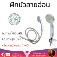 ราคาโปรโมชัน ฝักบัว ฝักบัวอาบน้ำ ชุดฝักบัวสายอ่อน KOHLER K-10309X-CP สีโครม คุณภาพสูง น้ำแรง ละอองน้ำเป็นฝอยกำลังดี ทนทาน ไม่เป็นสนิม Hand Shower