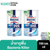 [แพ็คคู่] Magiclean floor bacteria killer refill 700ml มาจิคลีน แบคทีเรีย คิลเลอร์ กลิ่น บรีซซี่ มูว์เก้ ชนิดถุงเติม 700มล.