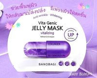 BANOBAGI Vita Genic Jelly Mask (Vitalizing Refresh &amp; Energize) สีม่วง 30 g.