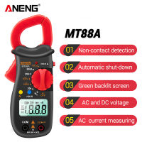 ANENG MT88A Digital Clamp Meter Multimeter DCAC Voltage AC Current Tester Frequency Capacitance NCV Test