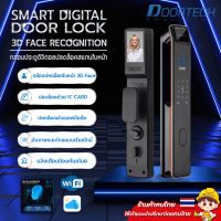 กลอนประตูดิจิตอล Digital door lock สมาร์ล็อค Smart lock 3D Face recognition (Tuya &amp; Wishome ) รุ่น  DF9D