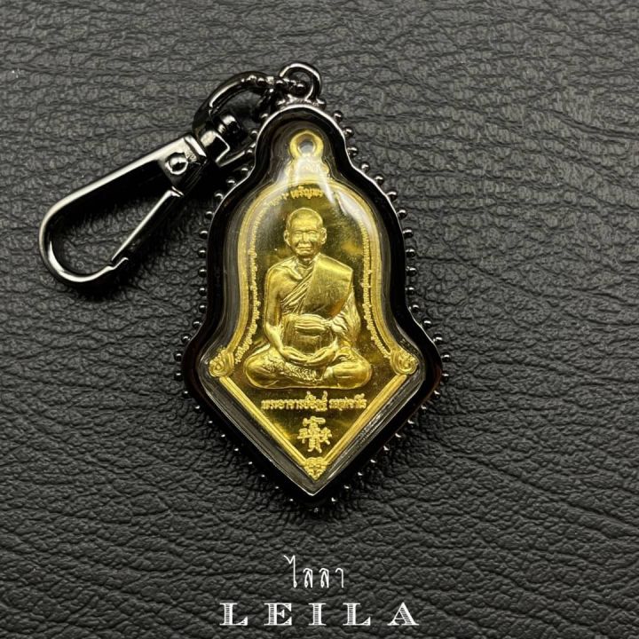 leila-amulets-เหรียญหลวงพ่ออิฎฐ์-ทรงจำปี-รุ่นเจริญพรรวยพันล้าน-พร้อมพวงกุญแจฟรีตามรูป