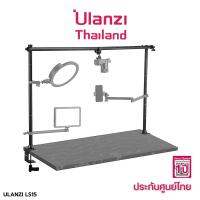 Ulanzi LS15 Multifunction tabletop stand ขาตั้ง อเนกประสงค์ แบบหนีบโต๊ะ สำหรับติดอุปกรณ์ต่างๆ