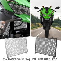 ที่ปกป้องคีย์บอร์ดหม้อน้ำกระจังฝาครอบป้องกัน ZX25R สำหรับ KAWASAKI ZX 25R ZX-25R 2020 2021อุปกรณ์เสริมรถจักรยานยนต์สีดำ