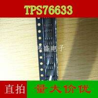 10pcs TPS76633DR TPS76633D TPS76633 76633  SOP8