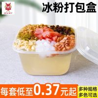 [COD] 350/500ml Disposable Transparent Takeaway Packing Color Convex Lid