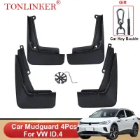 TONLINKER บังโคลนรถสำหรับ Volkswagen Vw. 4 4 4 2020 2021-ปัจจุบันบังโคลนแผ่นกันกระเซ็นที่ปัดโคลนแผ่นบังโคลนรถอุปกรณ์เสริม4ชิ้น