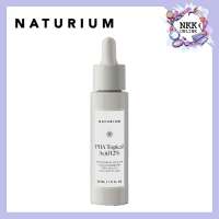 [พร้อมส่งของปท้100%] Naturium PHA Topical Acid 12% 30ml