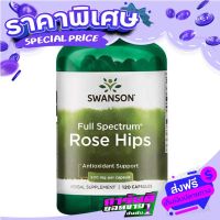 Fast and Free shipping Swanson Premium Rose Hips 500 mg 120 caps