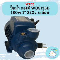 Wizz ปั๊มหอยโข่ง WKP60-1 0.5hp 2" 220v