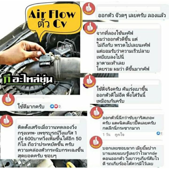 woww-สุดคุ้ม-air-flow-cv-toyota-แท้มือสองญี่ปุ่น-มีรีวิวภาพสุดท้าย-ราคาโปร-ชิ้น-ส่วน-เครื่องยนต์-ดีเซล-ชิ้น-ส่วน-เครื่องยนต์-เล็ก-ชิ้น-ส่วน-คาร์บูเรเตอร์-เบนซิน-ชิ้น-ส่วน-เครื่องยนต์-มอเตอร์ไซค์