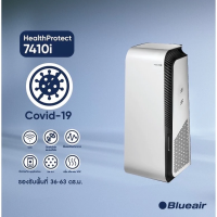 Blueair เครื่องฟอกอากาศ รุ่น HealthProtect 7410i (พื้นที่ขนาด 38-63 ตร.ม.)