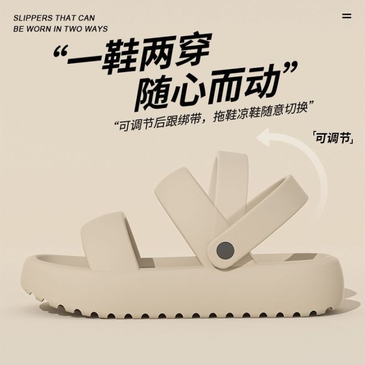hot-sale-2023-new-slippers-ladies-outdoor-wear-indoor-stepping-shit-anti-slip-sanya-seaside-beach-sandals