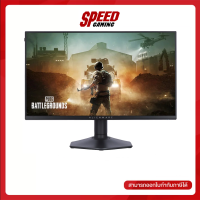 DELL ALIENWARE MONITOR AW2523HF 24.5 IPS 360Hz 1920X1080 3YEAR By Speed Gaming