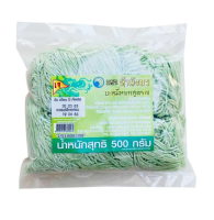 ห้ามังกร บะหมี่หยก 500 กรัม